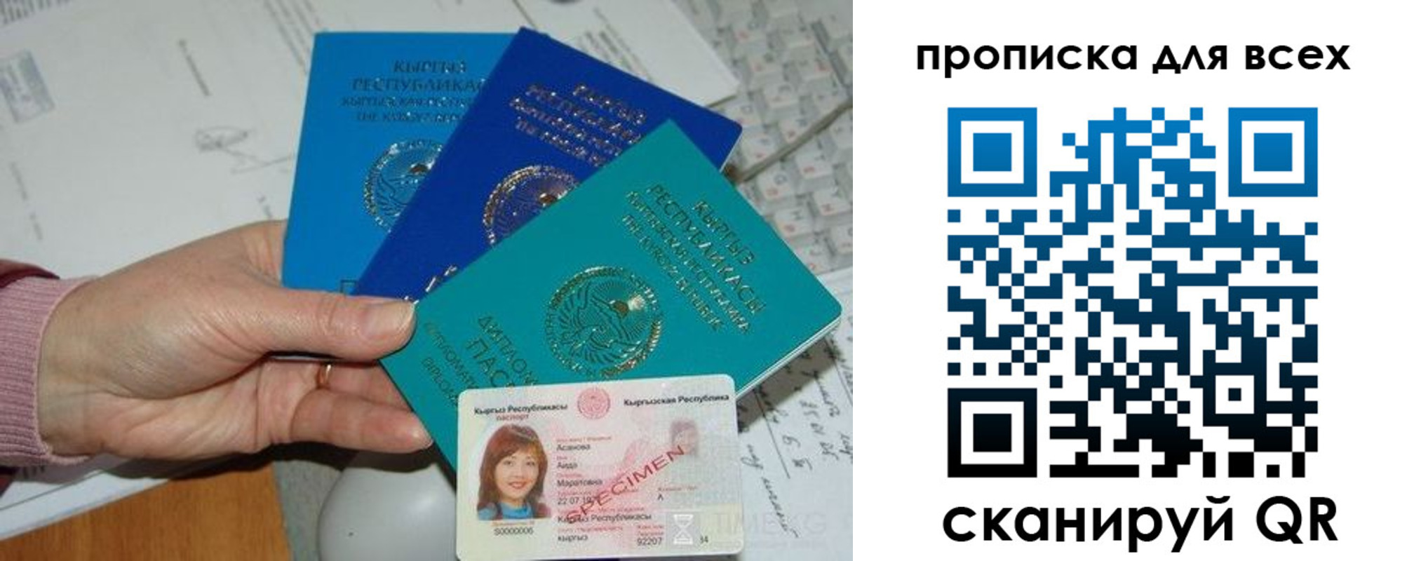 временная регистрация купить в Светогорске