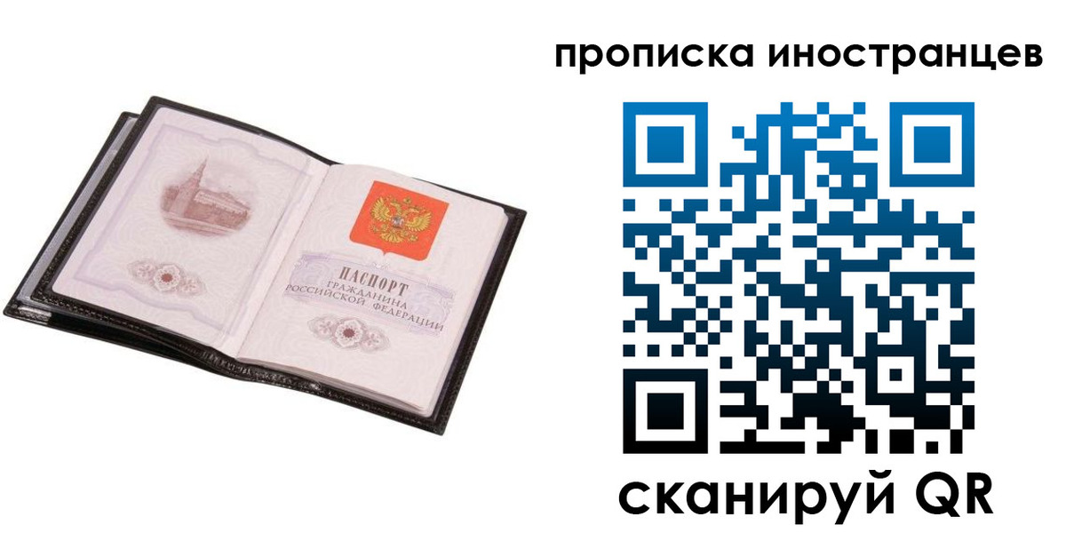временная регистрация госуслуги в Светогорске